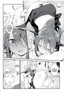 Page 12: 011.jpg | ダヌアちゃんとお風呂に入ろう | View Page!