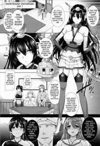 Page 5: 004.jpg | 堕落戦艦-男を知らなかった艦娘達- | View Page!