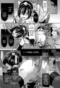 Page 7: 006.jpg | 堕落戦艦-男を知らなかった艦娘達- | View Page!