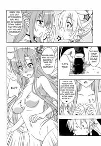 Page 3: 002.jpg | 堕楽ノ宴 | View Page!