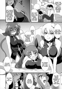 Page 5: 004.jpg | ダークマテリアルズに会いに来て | View Page!