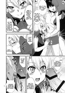 Page 7: 006.jpg | ダークマテリアルズに会いに来て | View Page!