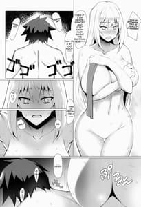 Page 5: 004.jpg | ダクネスさんに背中を流してもらう本。 | View Page!