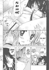 Page 13: 012.jpg | だって大好きなんですもの | View Page!