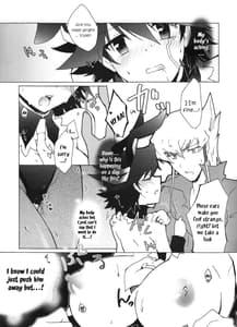 Page 14: 013.jpg | ダッテケモノダモノ。 | View Page!