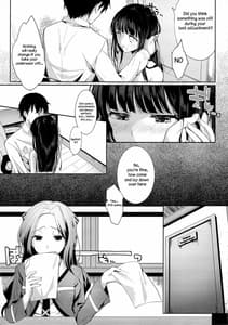 Page 5: 004.jpg | Deep Snow 総集編 1-6 | View Page!