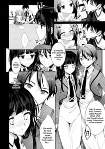 Page 6: 005.jpg | Deep Snow 総集編 1-6 | View Page!