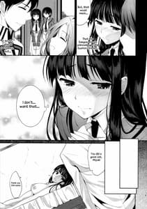 Page 7: 006.jpg | Deep Snow 総集編 1-6 | View Page!