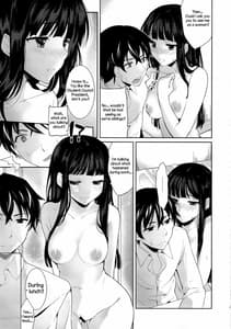 Page 9: 008.jpg | Deep Snow 総集編 1-6 | View Page!