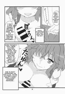 Page 10: 009.jpg | デリ幽香 | View Page!