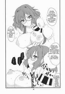Page 13: 012.jpg | デリ幽香 | View Page!