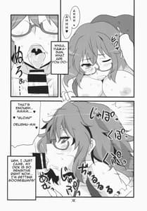 Page 14: 013.jpg | デリ幽香 | View Page!