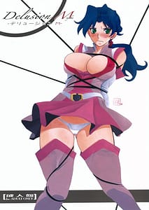 Page 1: 000.jpg | Delusion Miyuki | View Page!