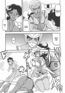 Page 7: 006.jpg | Delusion Miyuki | View Page!