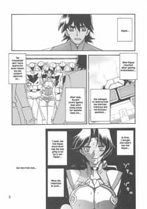 Page 5: 004.jpg | Delusion Miyuki 2 | View Page!