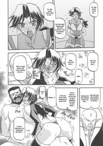 Page 7: 006.jpg | Delusion Miyuki 2 | View Page!