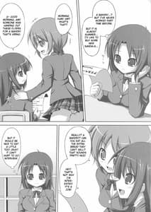 Page 3: 002.jpg | 電マン二十四時　～１～３時間目～ （英語） | View Page!