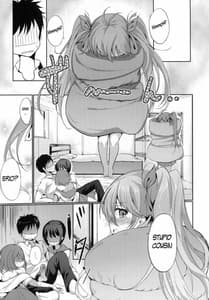 Page 6: 005.jpg | 電波の夏、エリオの夏 | View Page!