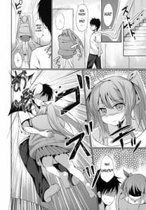 Page 7: 006.jpg | 電波の夏、エリオの夏 | View Page!