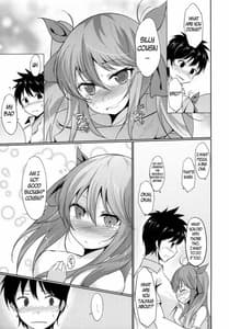 Page 8: 007.jpg | 電波の夏、エリオの夏 | View Page!