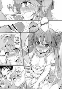 Page 16: 015.jpg | 電波の夏、エリオの夏 | View Page!
