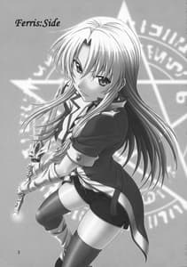 Page 2: 001.jpg | 伝説の勇者の秘め事 | View Page!