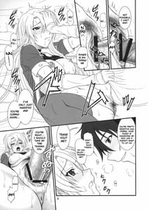 Page 8: 007.jpg | 伝説の勇者の秘め事 | View Page!