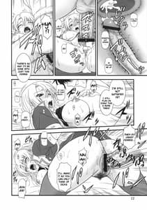 Page 11: 010.jpg | 伝説の勇者の秘め事 | View Page!
