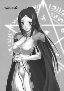 Page 14: 013.jpg | 伝説の勇者の秘め事 | View Page!