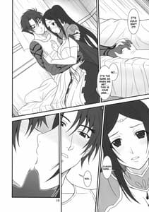 Page 15: 014.jpg | 伝説の勇者の秘め事 | View Page!