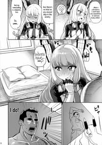 Page 5: 004.jpg | デレクモ 改二 | View Page!