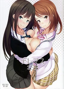 Cover | DereMasu | View Image!