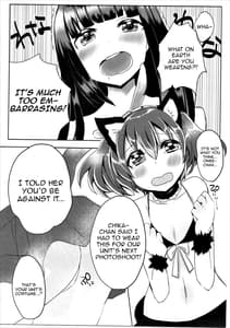 Page 4: 003.jpg | ダイヤさんが黒猫な件について | View Page!