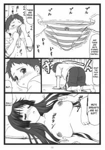 Page 11: 010.jpg | どきどきシャワータイム♡ | View Page!