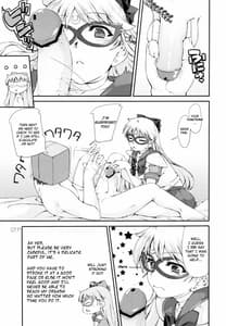Page 8: 007.jpg | ドキンッ | View Page!