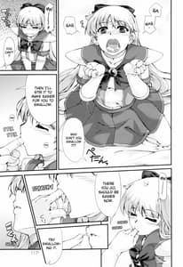 Page 12: 011.jpg | ドキンッ | View Page!
