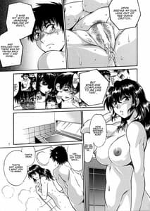Page 6: 005.jpg | 毒妻クラブ 犬覚醒編 | View Page!