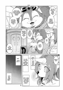 Page 3: 002.jpg | ドミナデエステ | View Page!