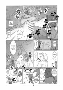 Page 5: 004.jpg | ドミナデエステ | View Page!