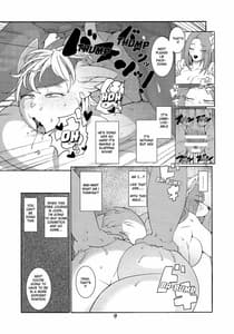 Page 8: 007.jpg | ドミナデエステ | View Page!