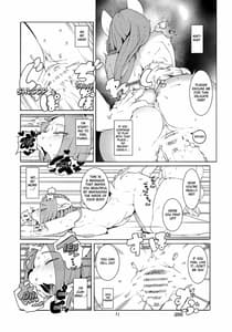 Page 10: 009.jpg | ドミナデエステ | View Page!