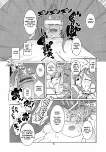 Page 15: 014.jpg | ドミナデエステ | View Page!