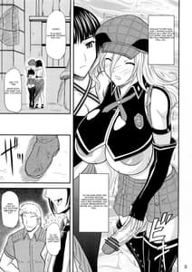 Page 4: 003.jpg | ドン引きです・・・ | View Page!