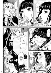 Page 7: 006.jpg | ドン引きです・・・ | View Page!