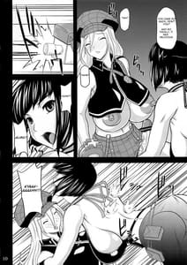 Page 9: 008.jpg | ドン引きです・・・ | View Page!