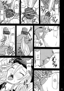 Page 14: 013.jpg | ドン引きです・・・ | View Page!