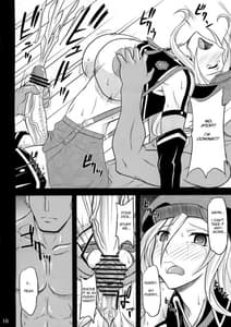 Page 15: 014.jpg | ドン引きです・・・ | View Page!