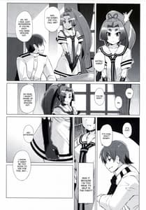 Page 4: 003.jpg | 奴隷娼婦艦初春改三 | View Page!