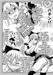 Page 8: 007.jpg | ドリタマ MR2 | View Page!
