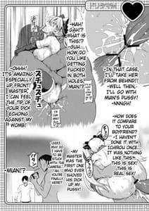 Page 14: 013.jpg | ドリタマ MR2 | View Page!